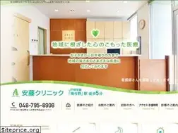 Sites similar to andoh-clinic.com