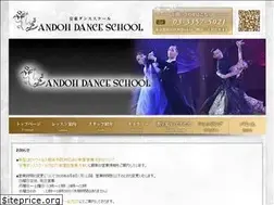 Sites similar to andoh-dance.com