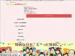 Sites similar to andoh-mitsuki.com