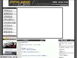 Sites similar to andohtire-co.jp
