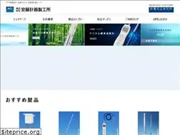 Sites similar to andokeiki.co.jp