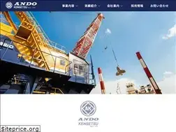 Sites similar to andokensetsu.co.jp