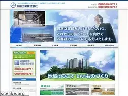 Sites similar to andokogyo.co.jp