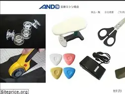 Sites similar to andomishin.com