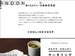 Sites similar to andon.shop