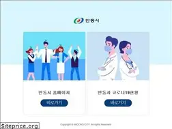 Sites similar to andong.go.kr