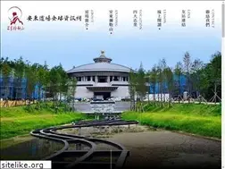 Sites similar to andong.org.tw