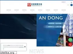 Sites similar to andongshopping.com