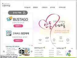 Sites similar to andongtr.co.kr