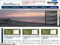 Sites similar to andonoburo.net