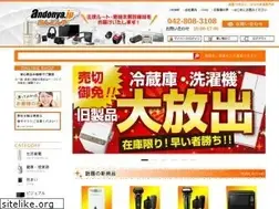 Sites similar to andonya.jp
