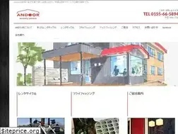 Sites similar to andoor.jp