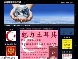 Sites similar to andorra.com.tw