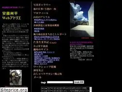 Sites similar to andoshuhei.com
