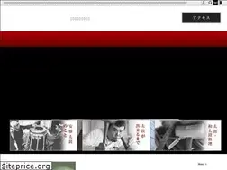 Sites similar to andotaiko.com