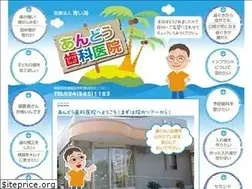 Sites similar to andou-dc.com