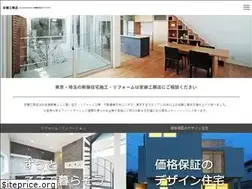 Sites similar to andou-k.co.jp