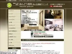 Sites similar to andouganka.com