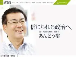 Sites similar to andouhiroshi.jp