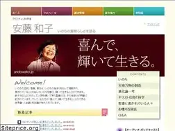 Sites similar to andowako.jp