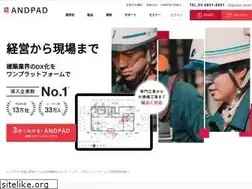 Sites similar to andpad.jp