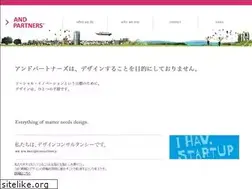 Sites similar to andpartners.jp