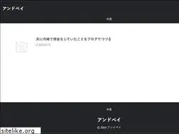 Sites similar to andpay.jp
