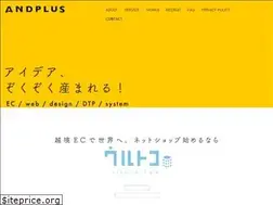 Sites similar to andplus.co.jp