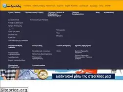 Sites similar to andreadis-school.gr