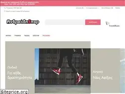 Sites similar to andreadisport.gr