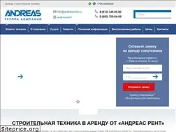 Sites similar to andreasrent.ru