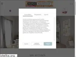 Sites similar to andreasrodopoulos.gr