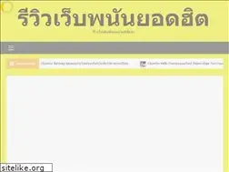 Sites similar to andreavb.com