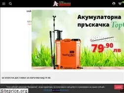 Sites similar to andreev.bg