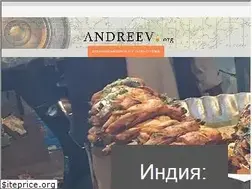 Sites similar to andreev.org