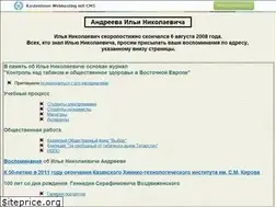 Sites similar to andreevin.narod.ru