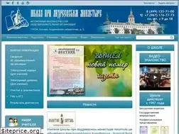 Sites similar to andreevskaya-school.ru
