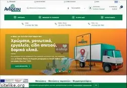 Sites similar to andreoy.gr