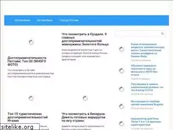 Sites similar to andresanda.ru