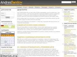 Sites similar to andresd.ru