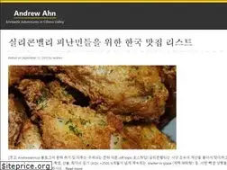 Sites similar to andrewahn.co