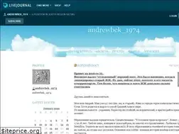 Sites similar to andrewbek-1974.livejournal.com