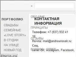 Sites similar to andrewnovak.ru