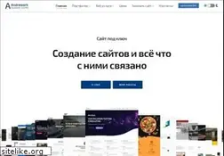 Sites similar to andrework.com