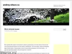 Sites similar to andrey-eltsov.ru