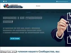 Sites similar to andrey-kotenko.kz