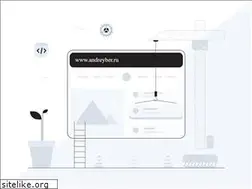 Sites similar to andreyber.ru