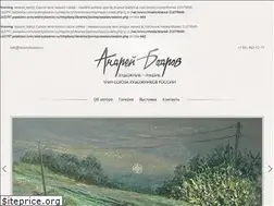 Sites similar to andreybodrov.ru