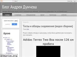 Sites similar to andreydumchev.ru