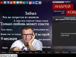 Sites similar to andreykovalev.ru